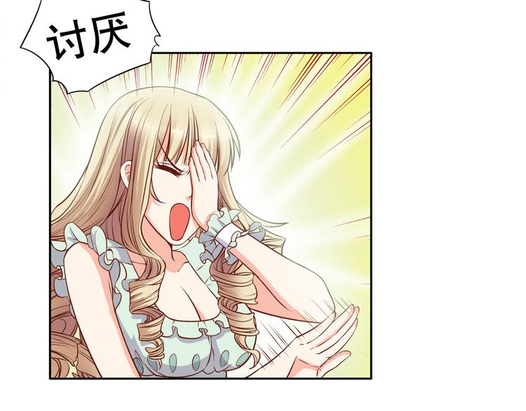 第18话 黑红也是红(1/3)-第23话