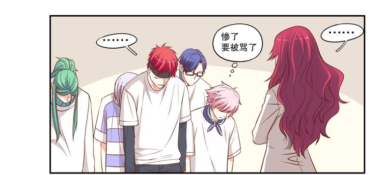 第18话 黑红也是红(1/3)-第23话