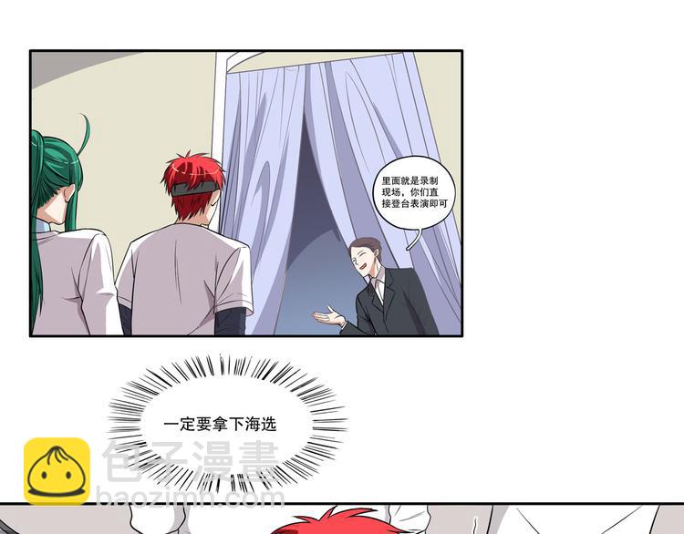 第18话 黑红也是红(1/3)-第23话