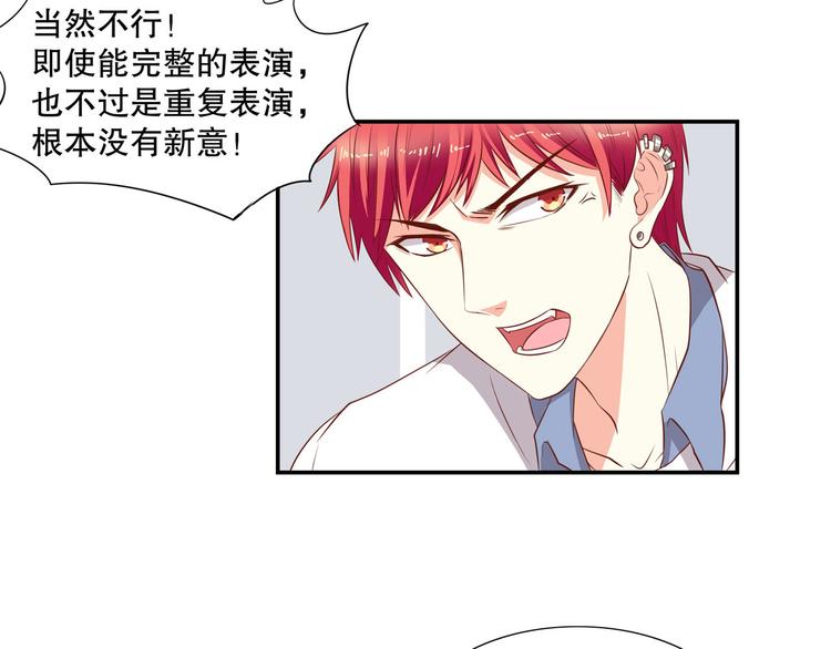 第20话 杀手锏！(1/3)-第25话