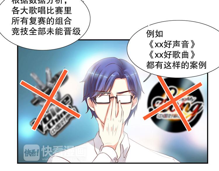 第20话 杀手锏！(1/3)-第25话