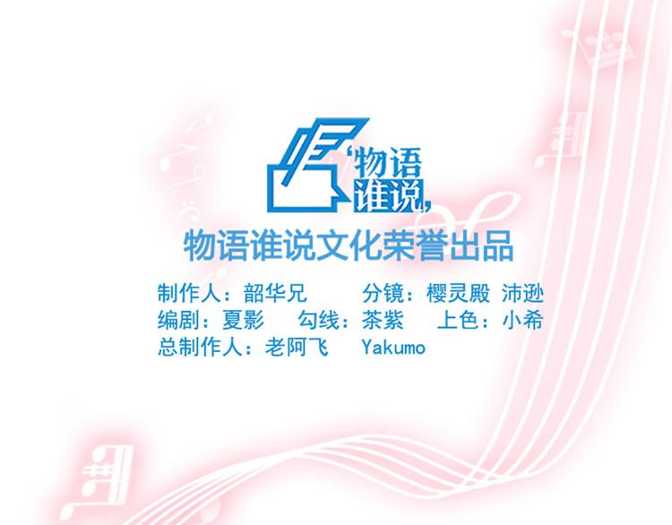 第20话 杀手锏！(1/3)-第25话