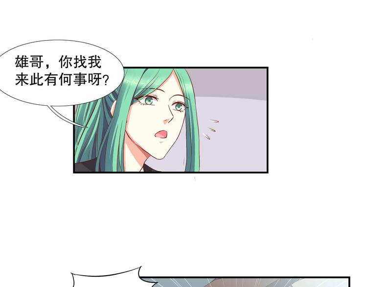 第20话 杀手锏！(1/3)-第25话