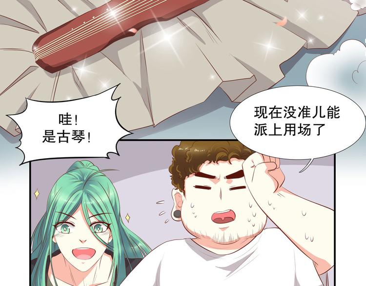 第20话 杀手锏！(1/3)-第25话