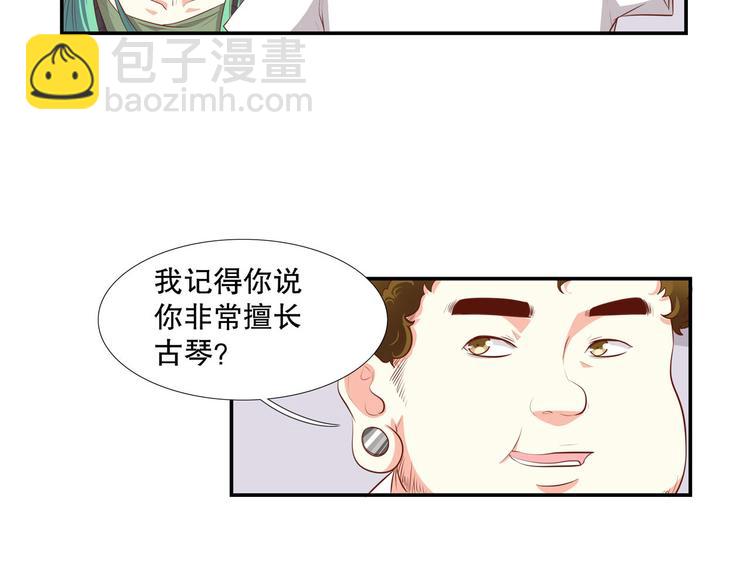 第20话 杀手锏！(1/3)-第25话