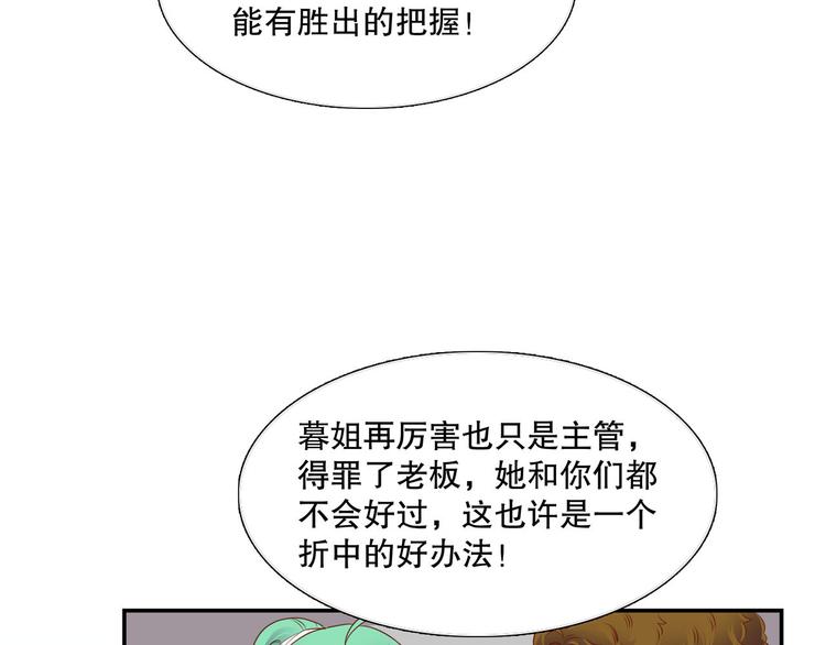 第20话 杀手锏！(1/3)-第25话