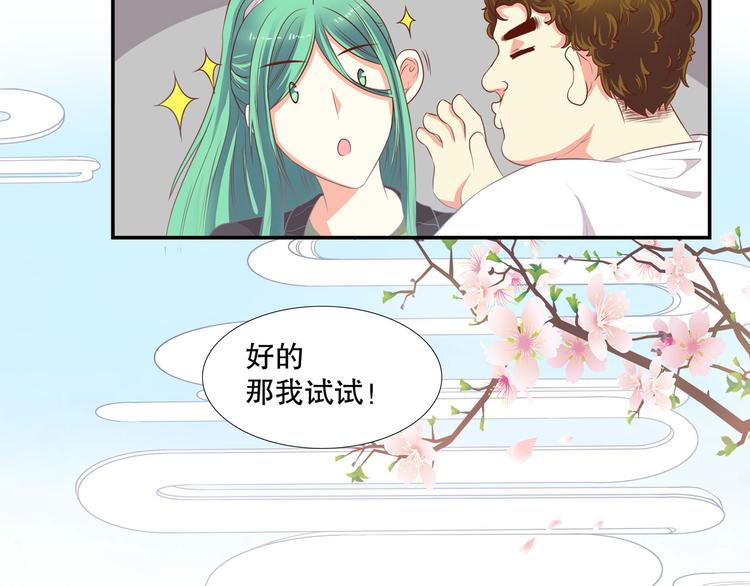 第20话 杀手锏！(1/3)-第25话