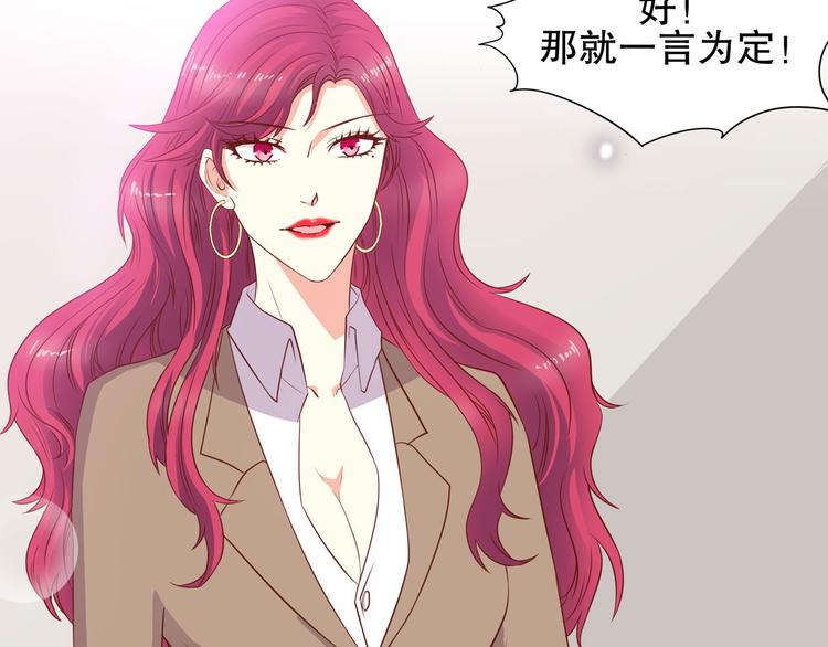 第20话 杀手锏！(1/3)-第25话