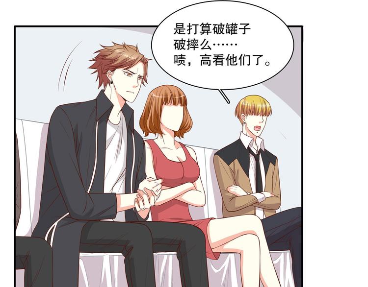 第22话 奇怪的红绳？(1/2)-第27话