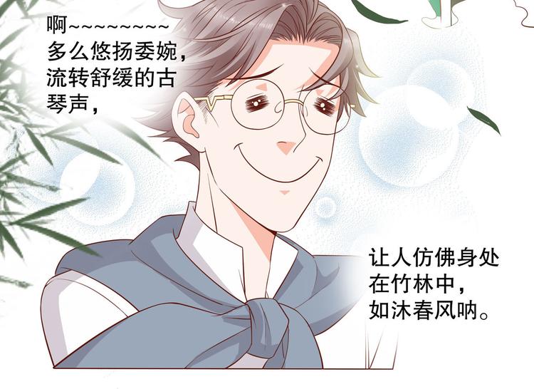 第22话 奇怪的红绳？(1/2)-第27话