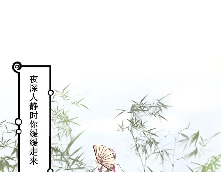 第22话 奇怪的红绳？(1/2)-第27话