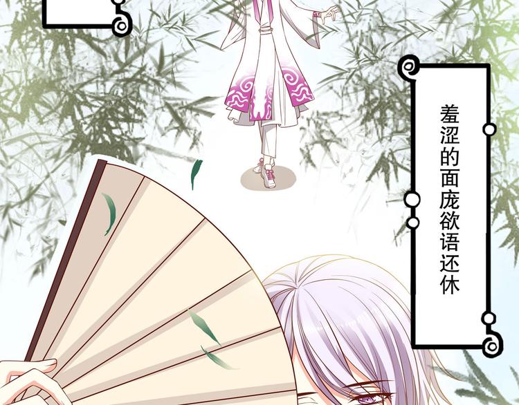 第22话 奇怪的红绳？(1/2)-第27话