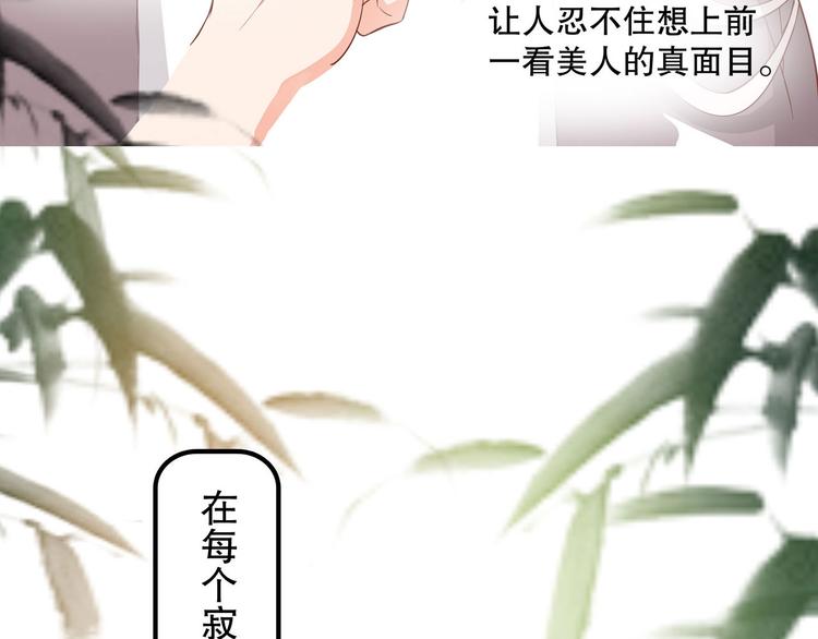 第22话 奇怪的红绳？(1/2)-第27话