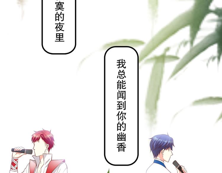 第22话 奇怪的红绳？(1/2)-第27话