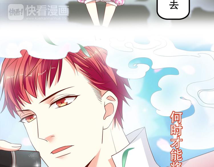 第22话 奇怪的红绳？(1/2)-第27话