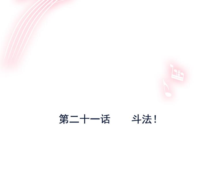 第22话 奇怪的红绳？(1/2)-第27话