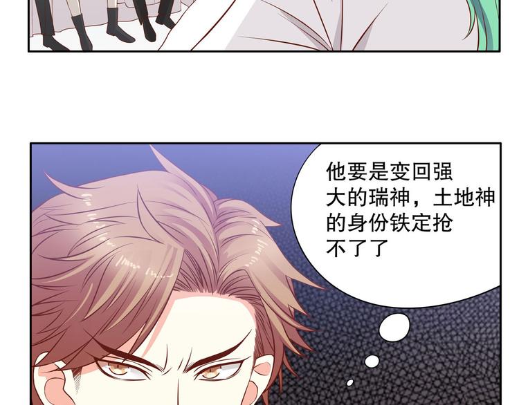 第22话 奇怪的红绳？(1/2)-第27话