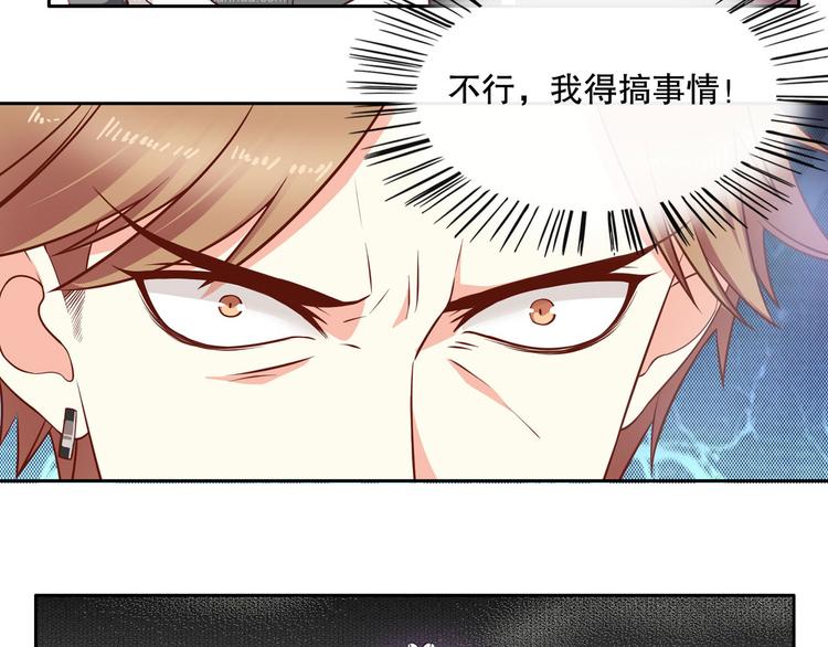 第22话 奇怪的红绳？(1/2)-第27话