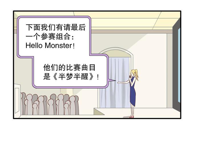 第22话 奇怪的红绳？(1/2)-第27话