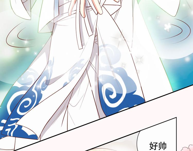 第23话 晋级(1/2)-第29话