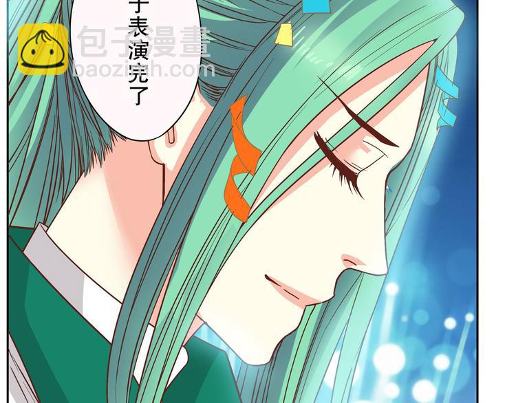 第23话 晋级(1/2)-第29话