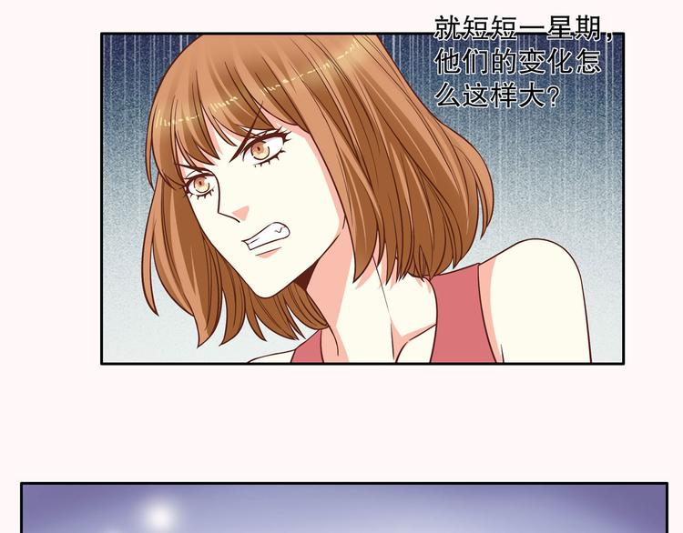 第23话 晋级(1/2)-第29话