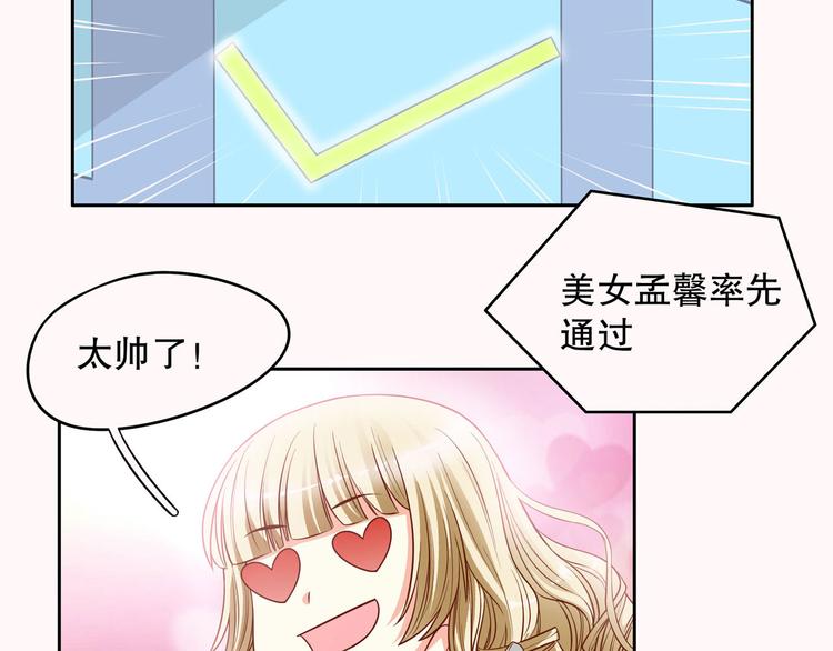 第23话 晋级(1/2)-第29话