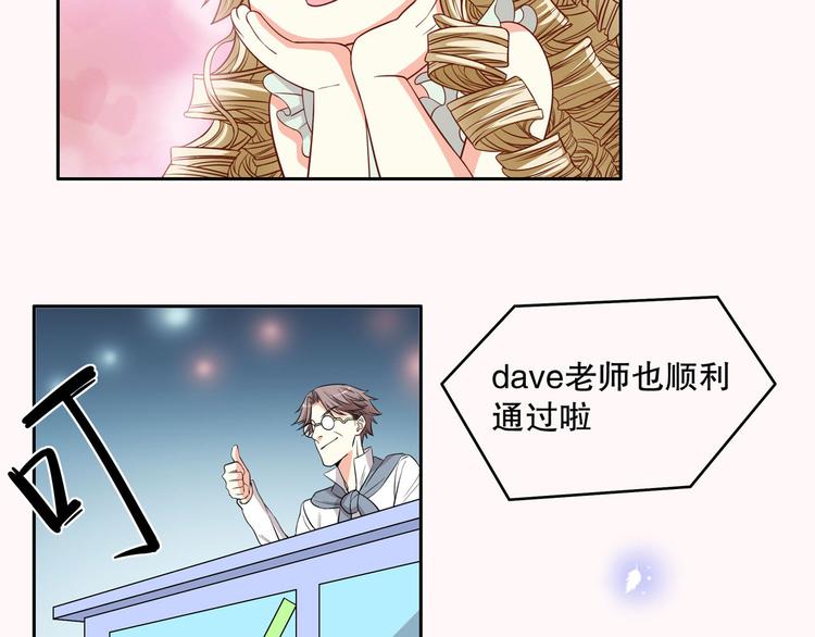 第23话 晋级(1/2)-第29话