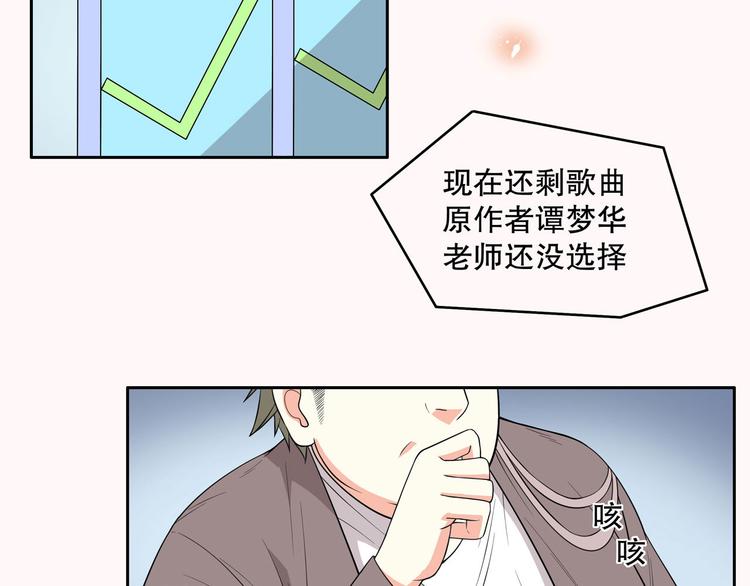 第23话 晋级(1/2)-第29话