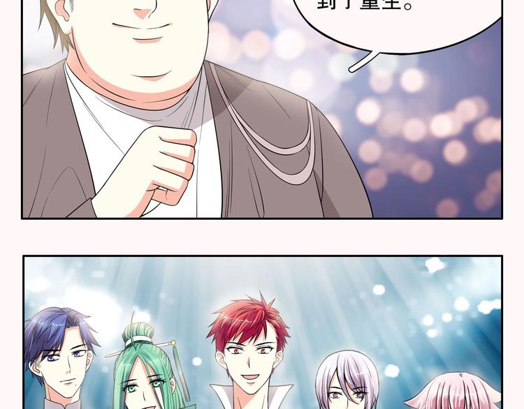 第23话 晋级(1/2)-第29话