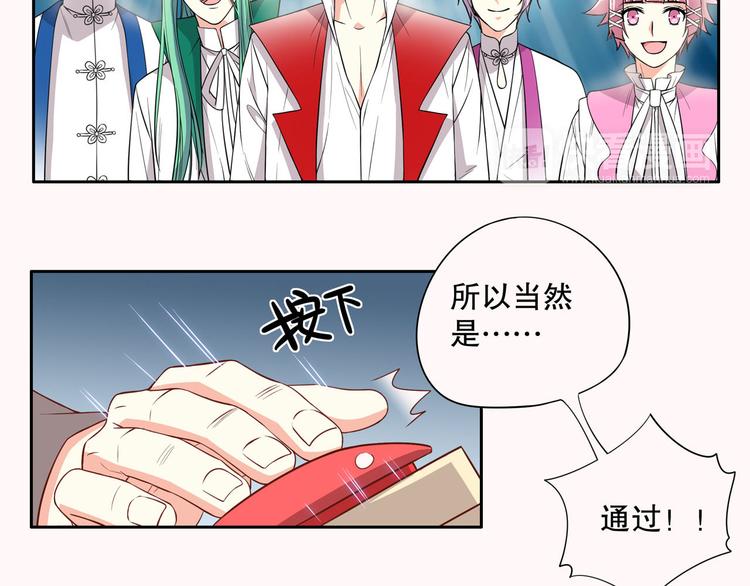 第23话 晋级(1/2)-第29话