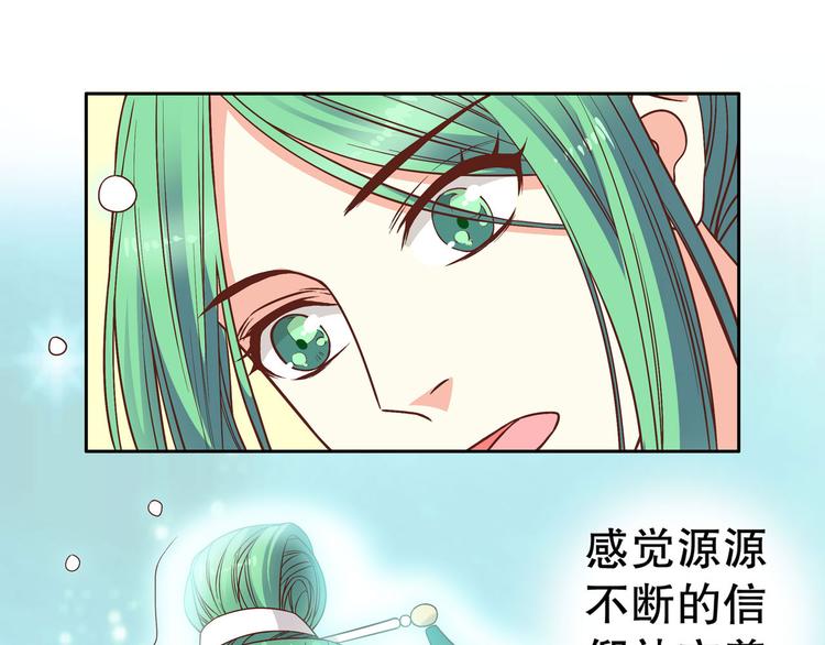 第23话 晋级(1/2)-第29话