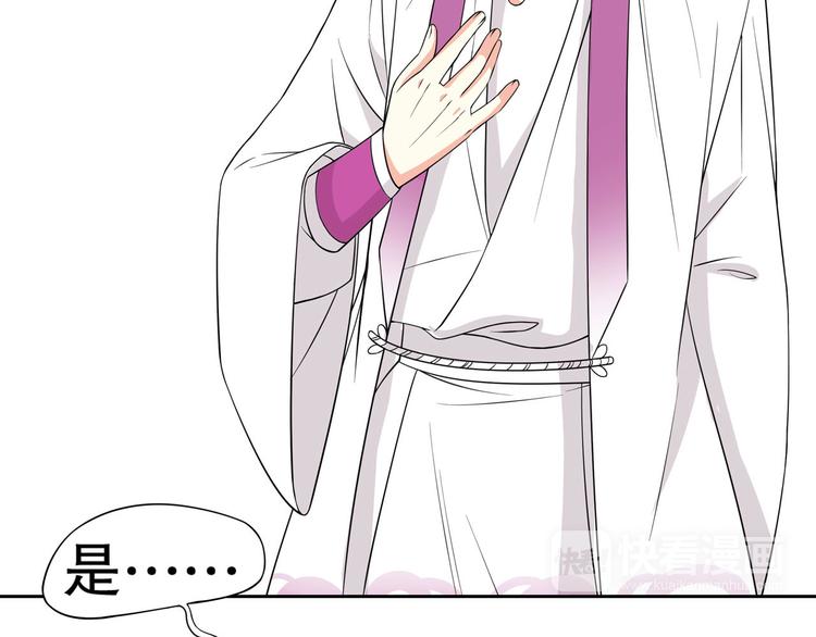 第23话 晋级(1/2)-第29话