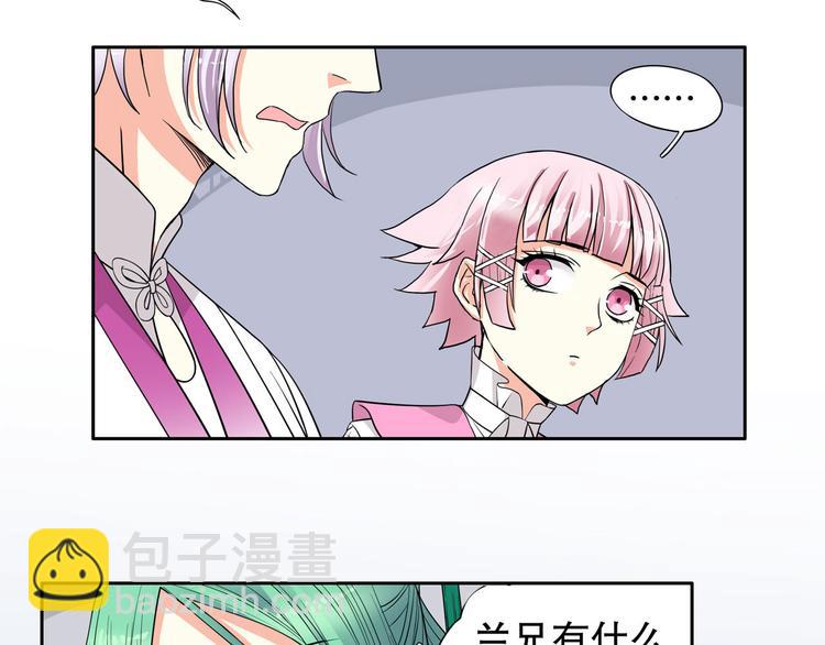 第23话 晋级(1/2)-第29话