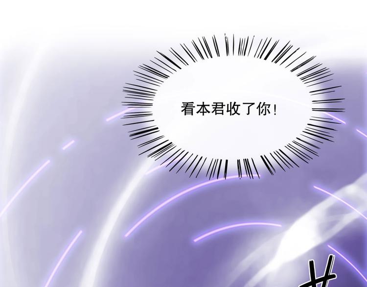 第23话 晋级(1/2)-第29话