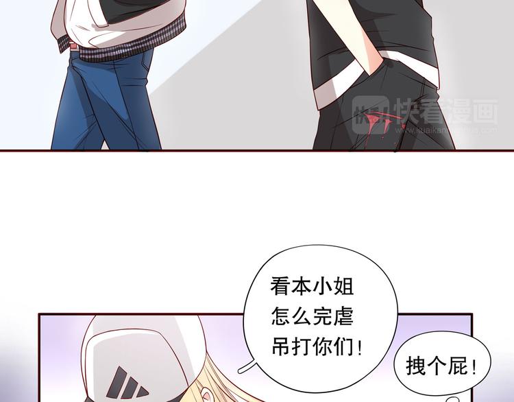 第25话 皮裤孽缘！(1/2)-第31话