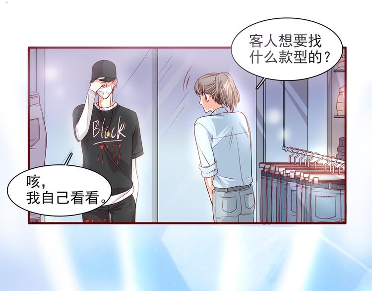 第25话 皮裤孽缘！(1/2)-第31话