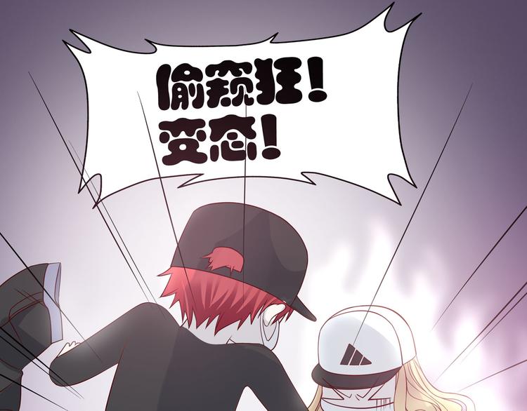 第25话 皮裤孽缘！(1/2)-第31话