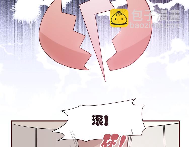 第25话 皮裤孽缘！(1/2)-第31话