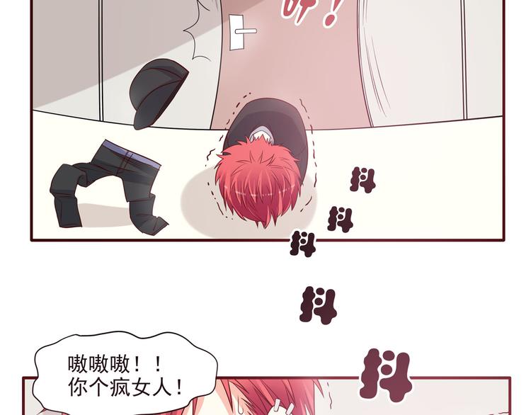 第25话 皮裤孽缘！(1/2)-第31话