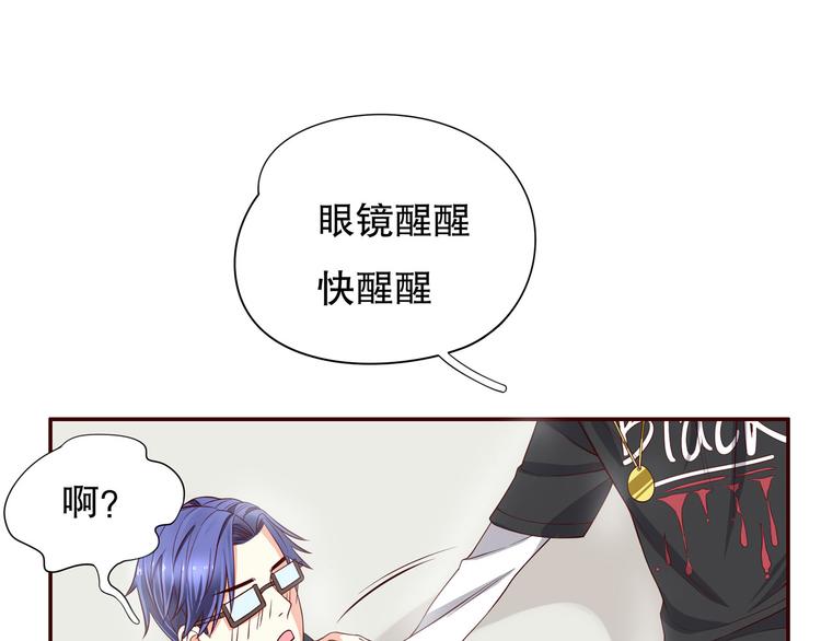 第25话 皮裤孽缘！(1/2)-第31话