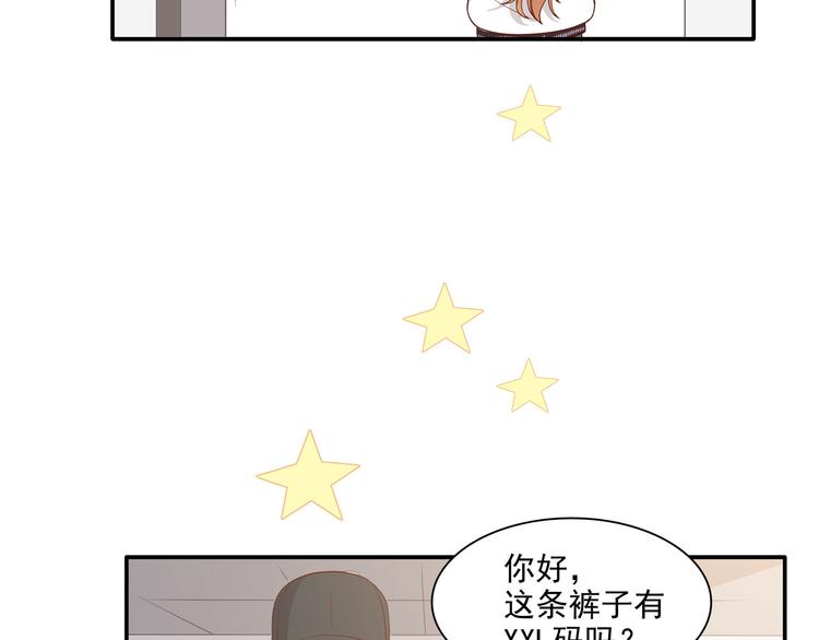 第25话 皮裤孽缘！(1/2)-第31话