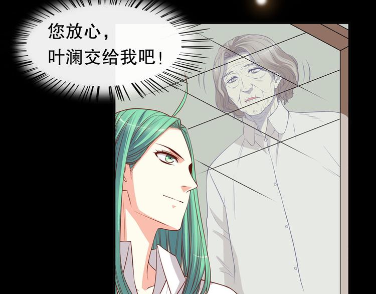 第27话 叶澜的心结(1/2)-第33话