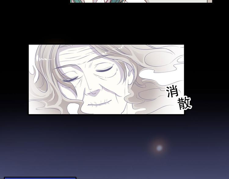 第27话 叶澜的心结(1/2)-第33话