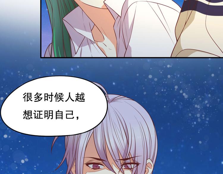 第27话 叶澜的心结(1/2)-第33话