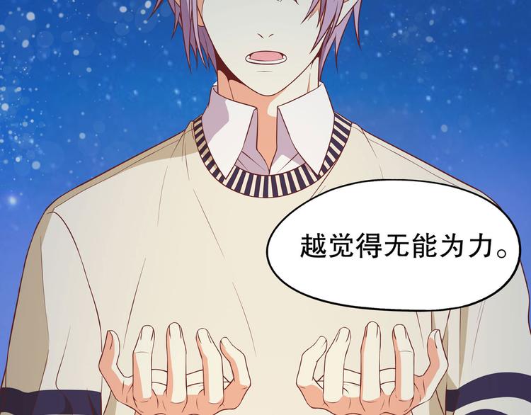 第27话 叶澜的心结(1/2)-第33话