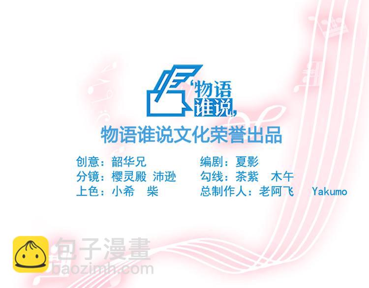 第27话 叶澜的心结(1/2)-第33话