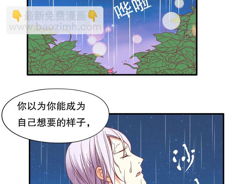 第27话 叶澜的心结(1/2)-第33话