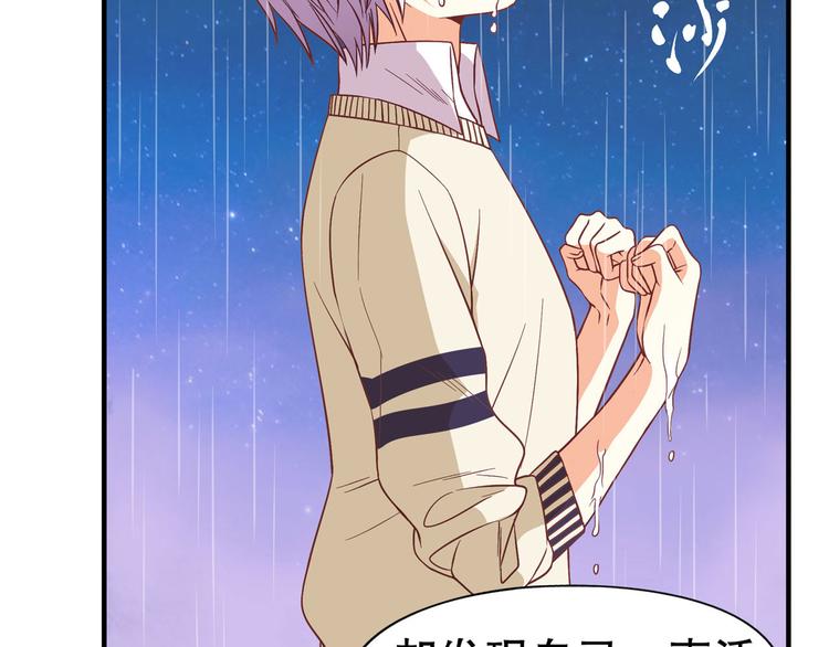 第27话 叶澜的心结(1/2)-第33话