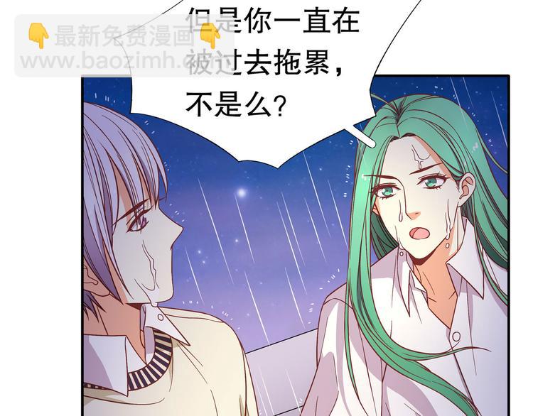 第27话 叶澜的心结(1/2)-第33话